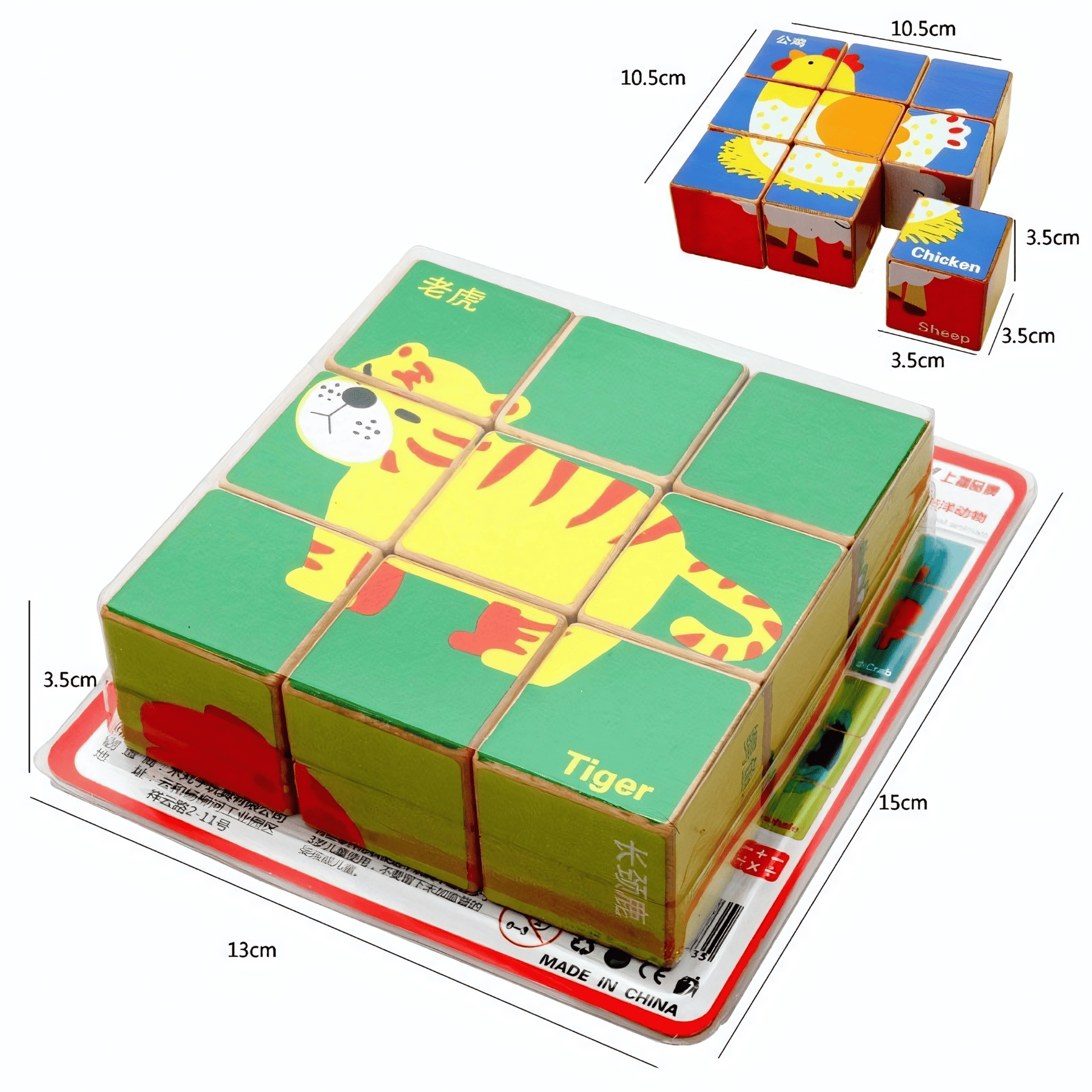 Animal-Themed Jigsaw Puzzle for Toddlers