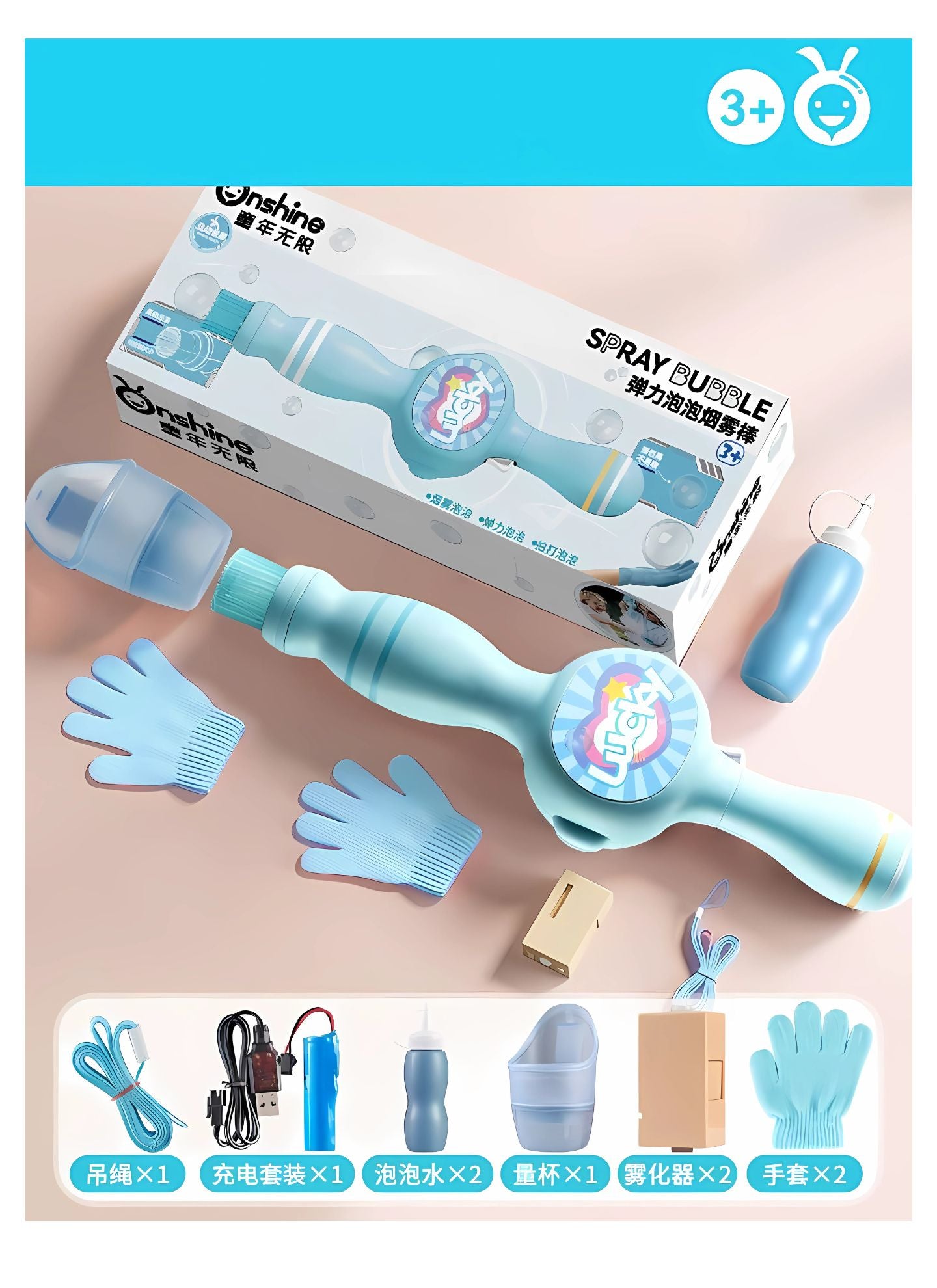Rechargeable Kids Bubble Bath Brush – Candy Design with Accessories