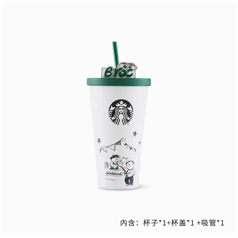 Starbucks 2025 Coffee Tumbler – 18oz